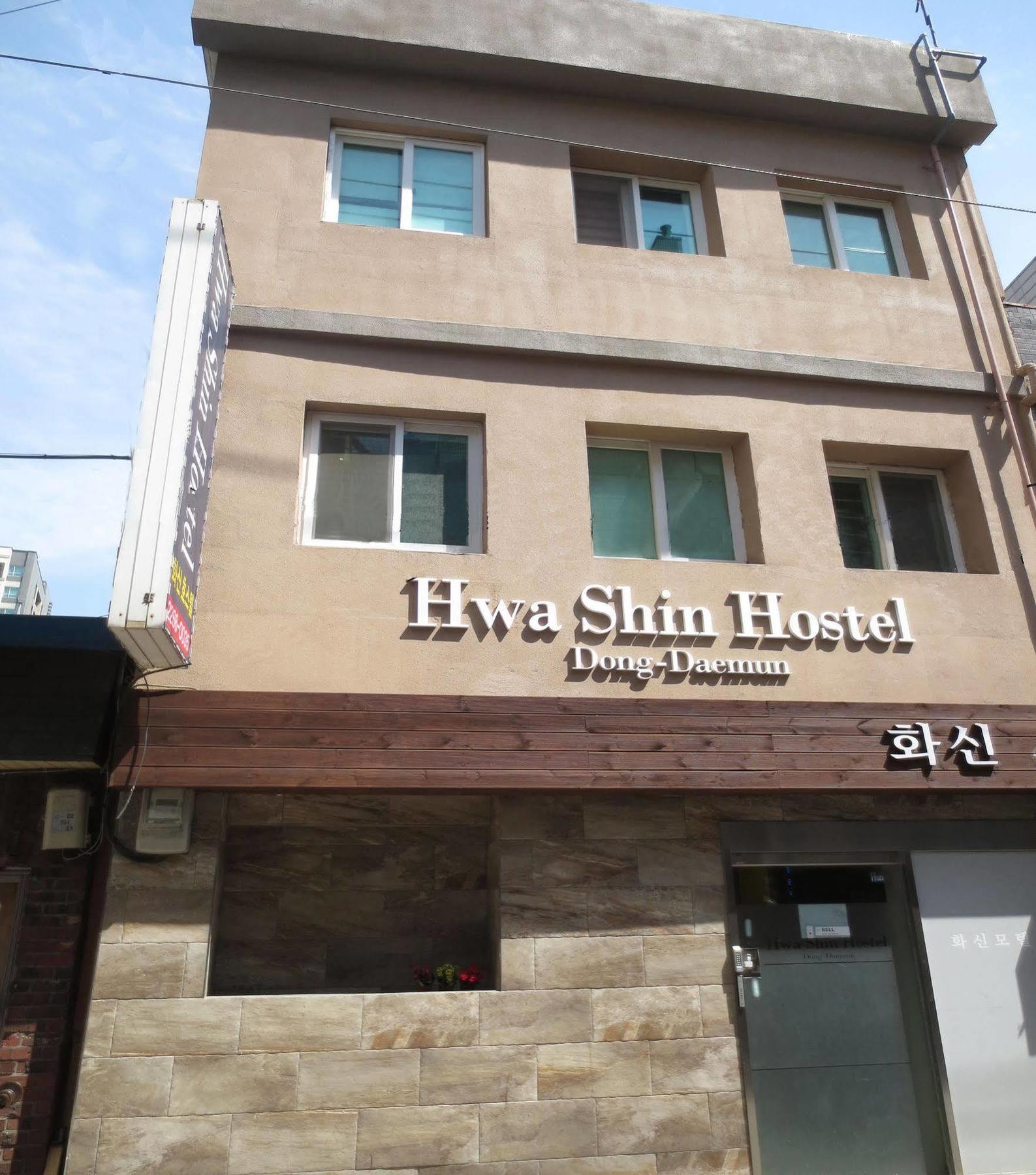 Dongdaemun Hwashin Hostel Seoul Eksteriør billede