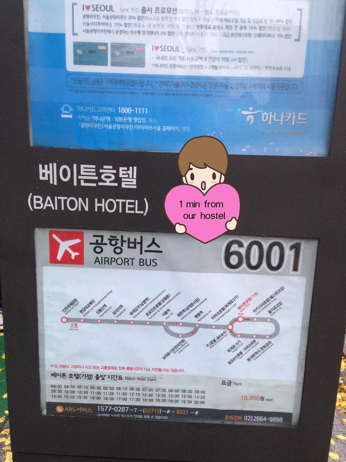 Dongdaemun Hwashin Hostel Seoul Eksteriør billede